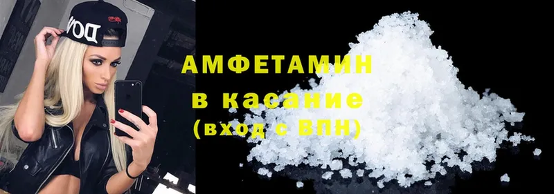 Amphetamine VHQ  как найти закладки  kraken онион  Ирбит 