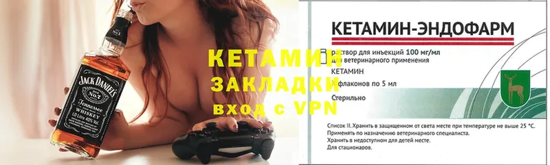 дарнет шоп  Ирбит  КЕТАМИН ketamine 