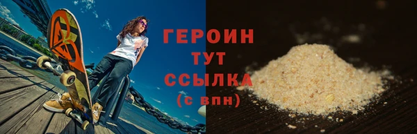 герыч Вязники