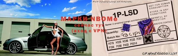 герыч Вязники